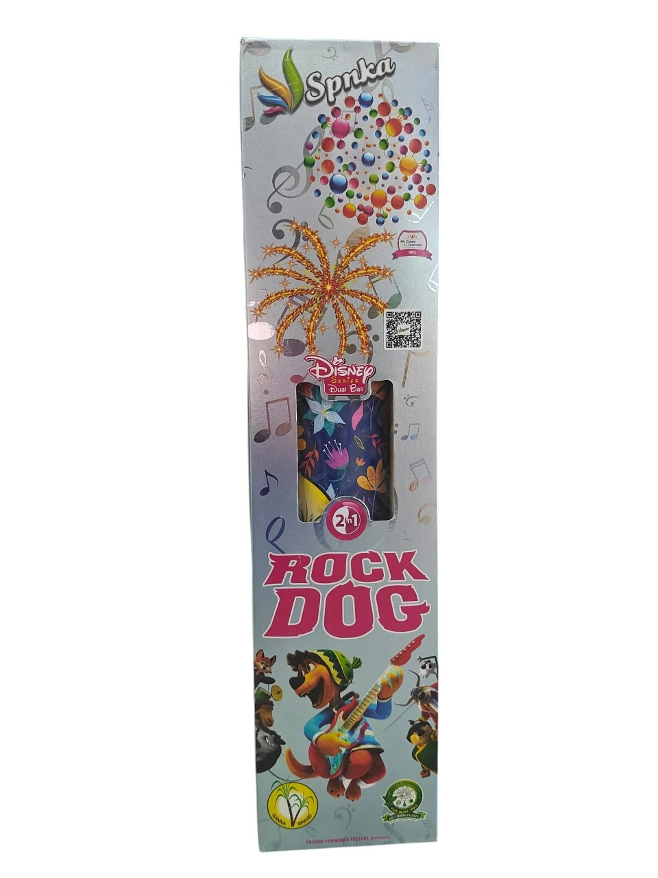 4" Fancy Double Ball