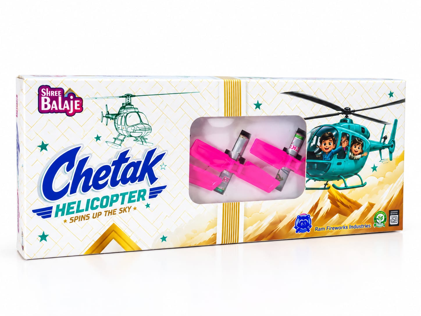 Helicopter (5 Pcs)
